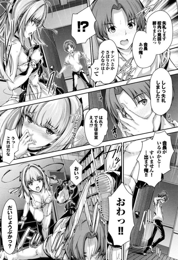 丸和太 3枚目