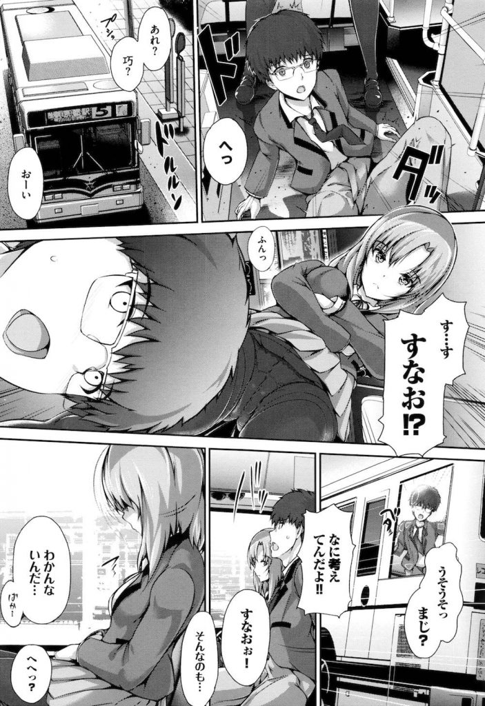 丸和太 3枚目