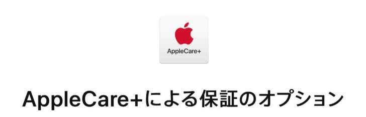 AppleCare-image