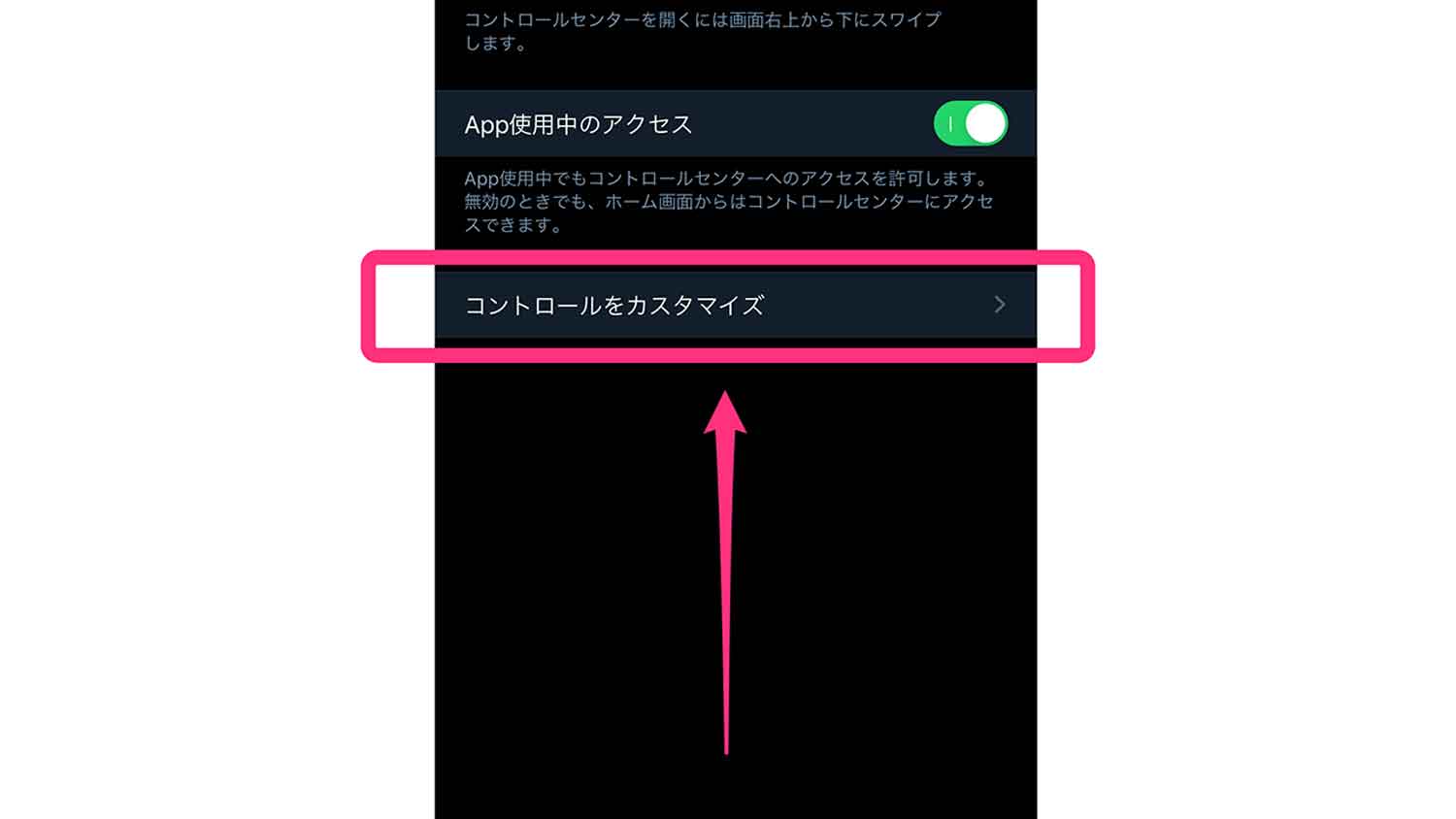 iPhoneの電卓アプリの使い方10選!割引きやルートも楽に計算できる！