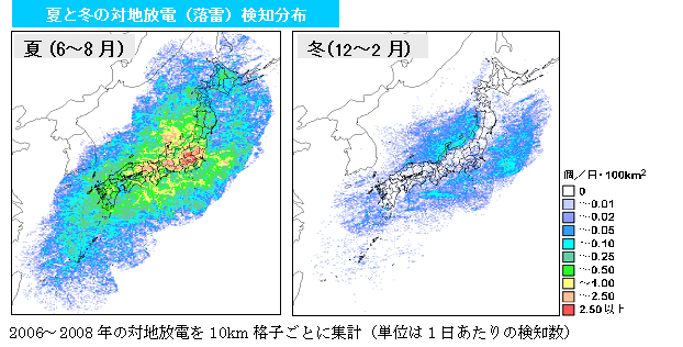 落雷がもっとも多い地域はどこ？落雷について学んで安全に釣りをしよう ORETSURI 俺釣