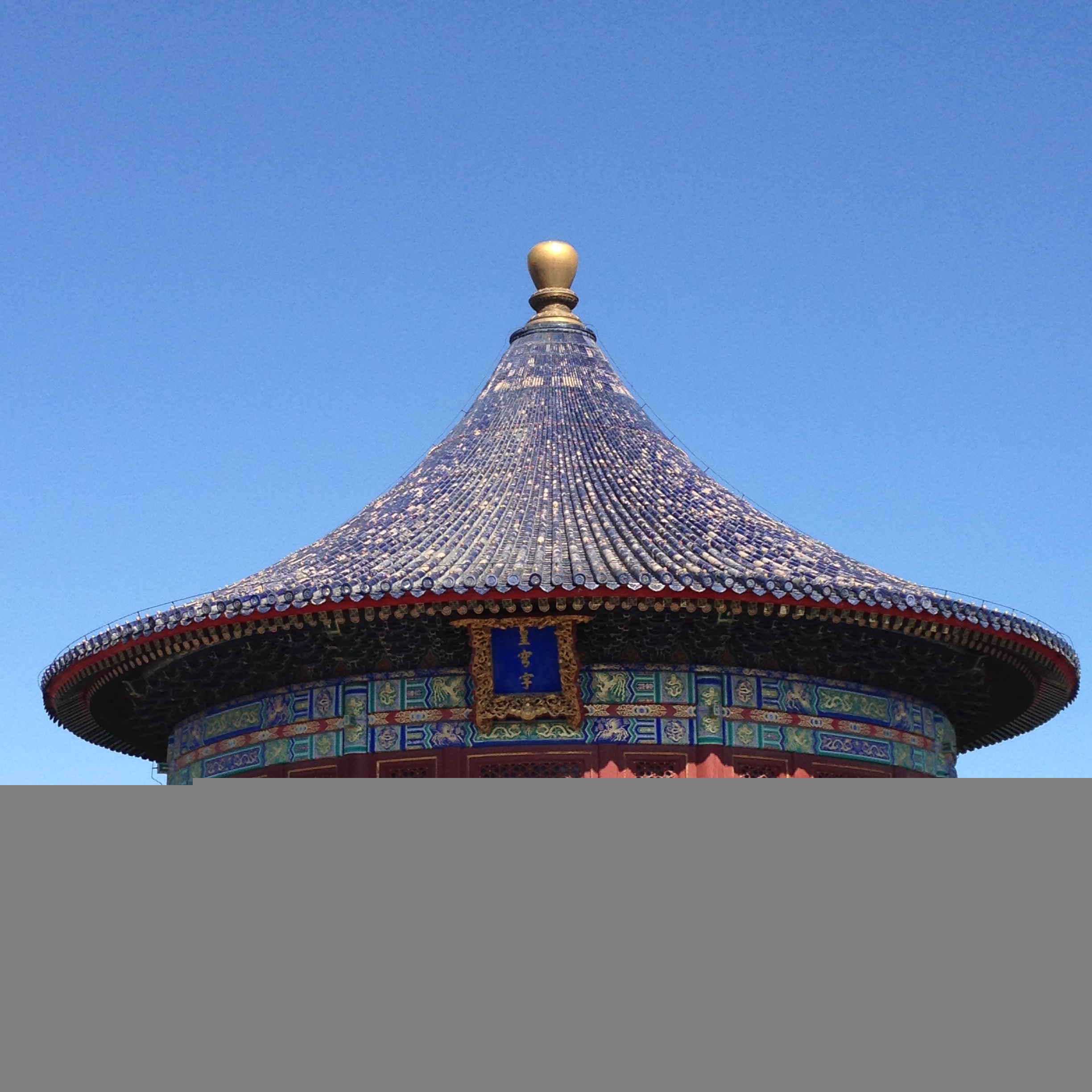 Temple du Ciel (bleu)