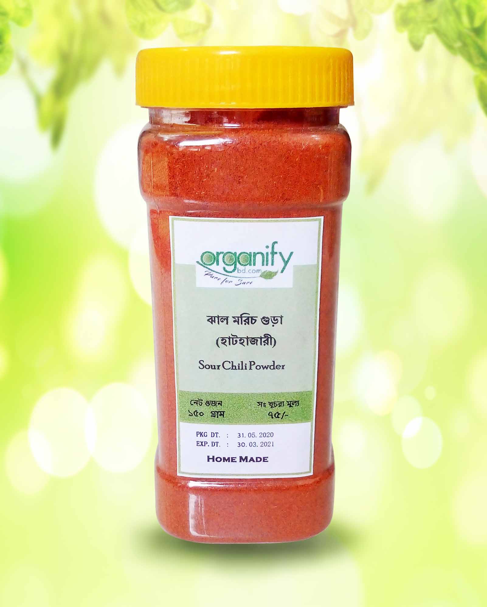 Sour Chili Powder 150 gm (Copy)