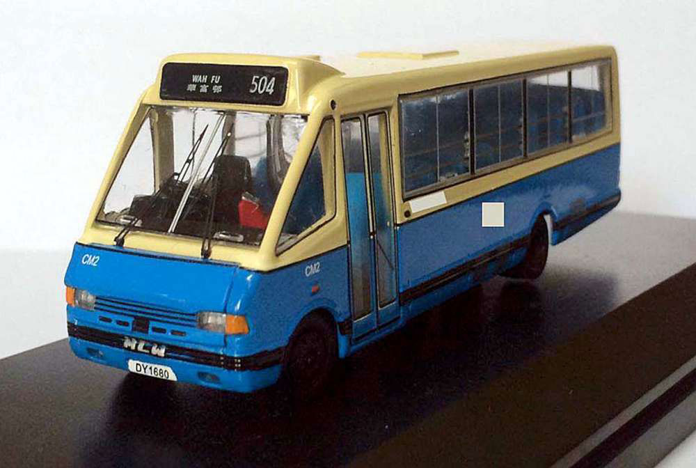 CB13 MCW Metrorider China Motor Bus produced by AsianBus