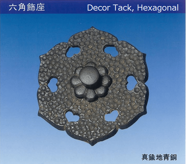 Brass Decor Tack, Hexagonal Bronze Color, Small