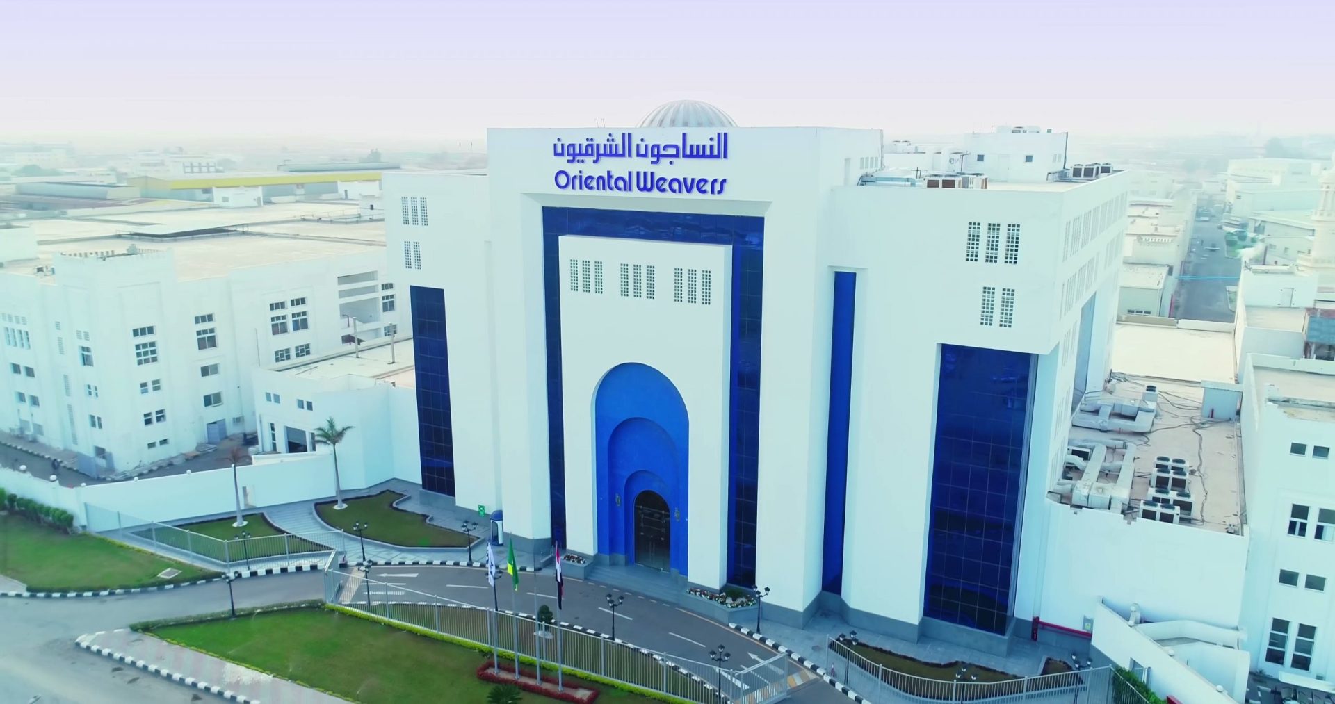 معلومات أساسية عن السهم والشركة Oriental Weavers