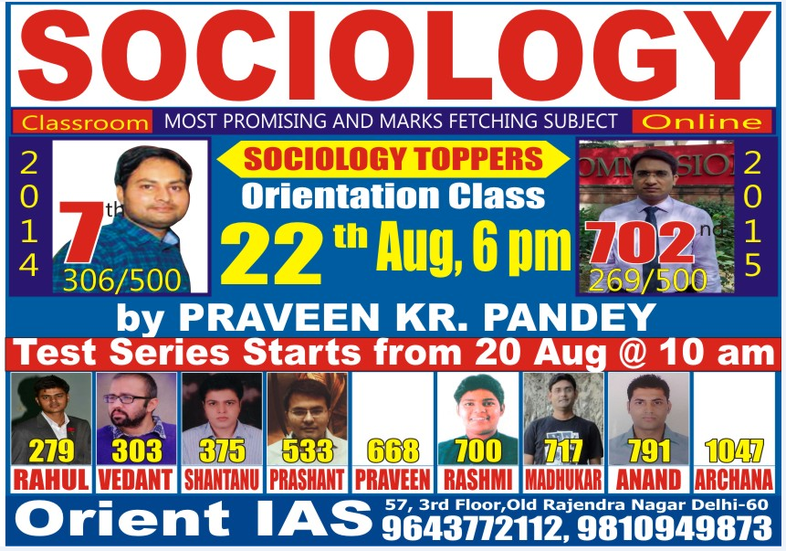Sociology 2016 Orient IAS