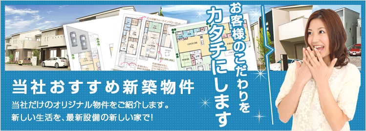 HOME｜株式会社オリエントサービス