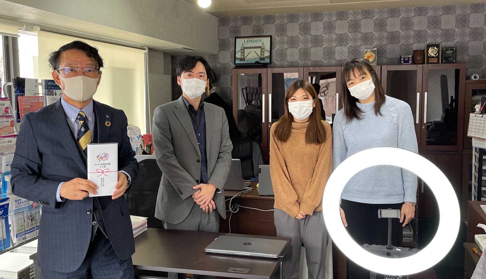 オリエントスター 福岡市東区の保険代理店