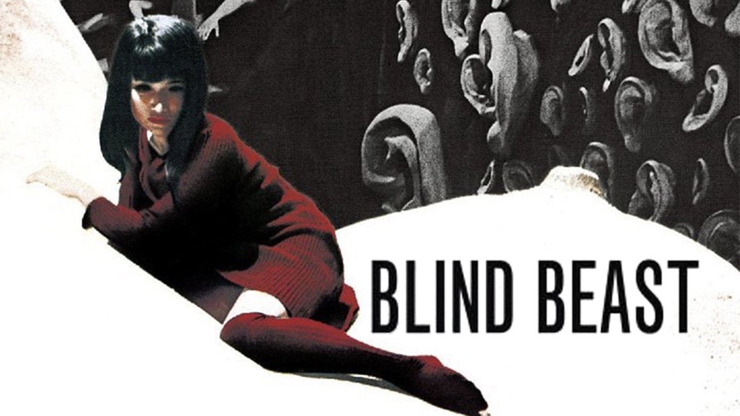 Blind Beast Original Cinemaniac
