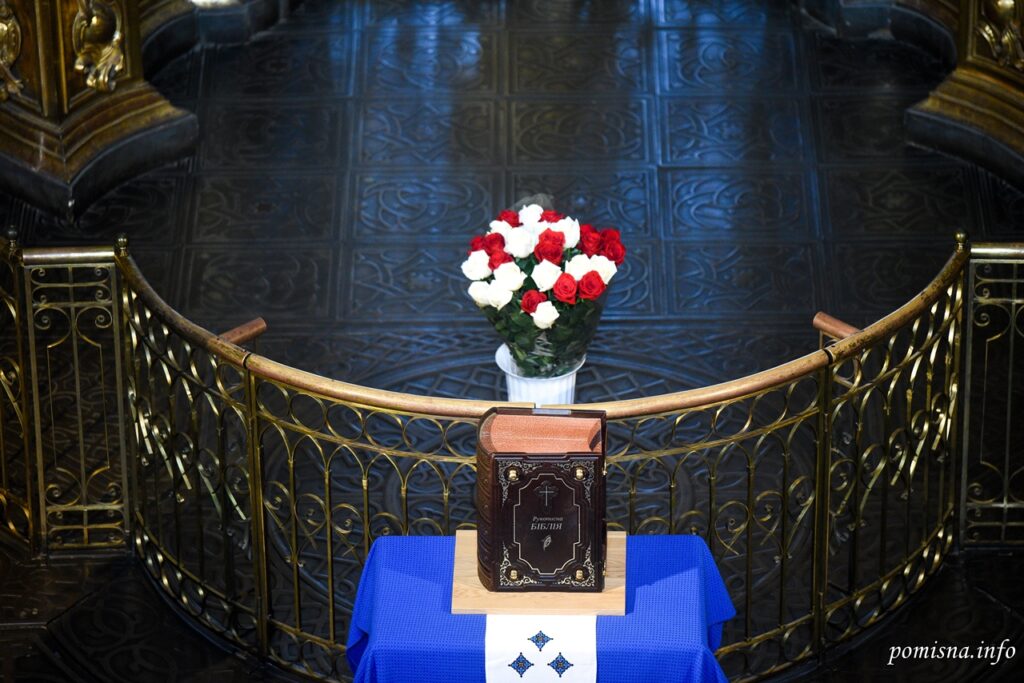 Metropolitan of Kyiv The Bible is the basis of every Christian