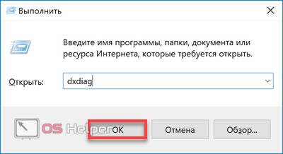 Фото 31: Как узнать какое железо компьютера. Где…