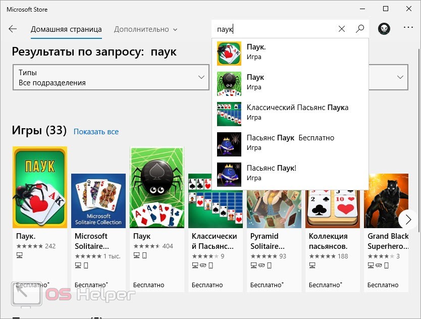 Официальный сайт Microsoft Store