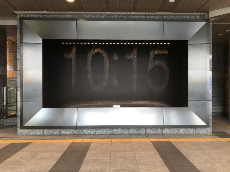 The Worlds most Beautiful Clock at Osaka Station
