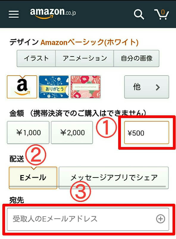 ライン ギフト 送り 方 LINEギフトの使い方！プレゼントの送り方や受け取り方を解説！