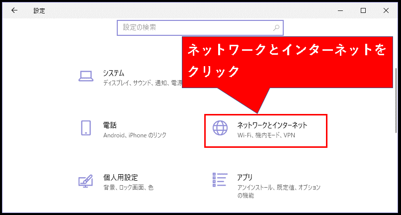 iPhoneを無料でWiFi接続するおすすめの方法【自宅PCルータ化】