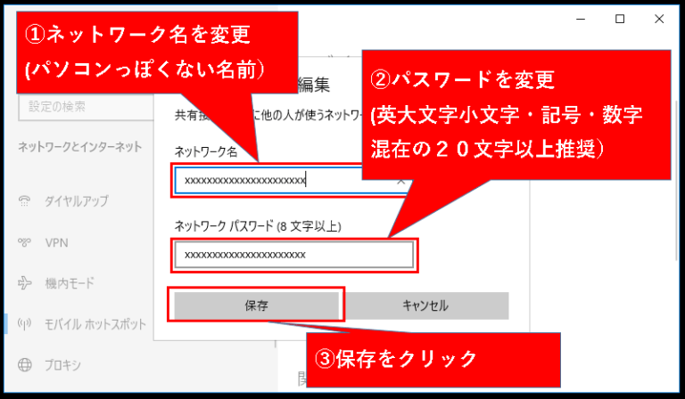iPhoneを無料でWiFi接続するおすすめの方法【自宅PCルータ化】