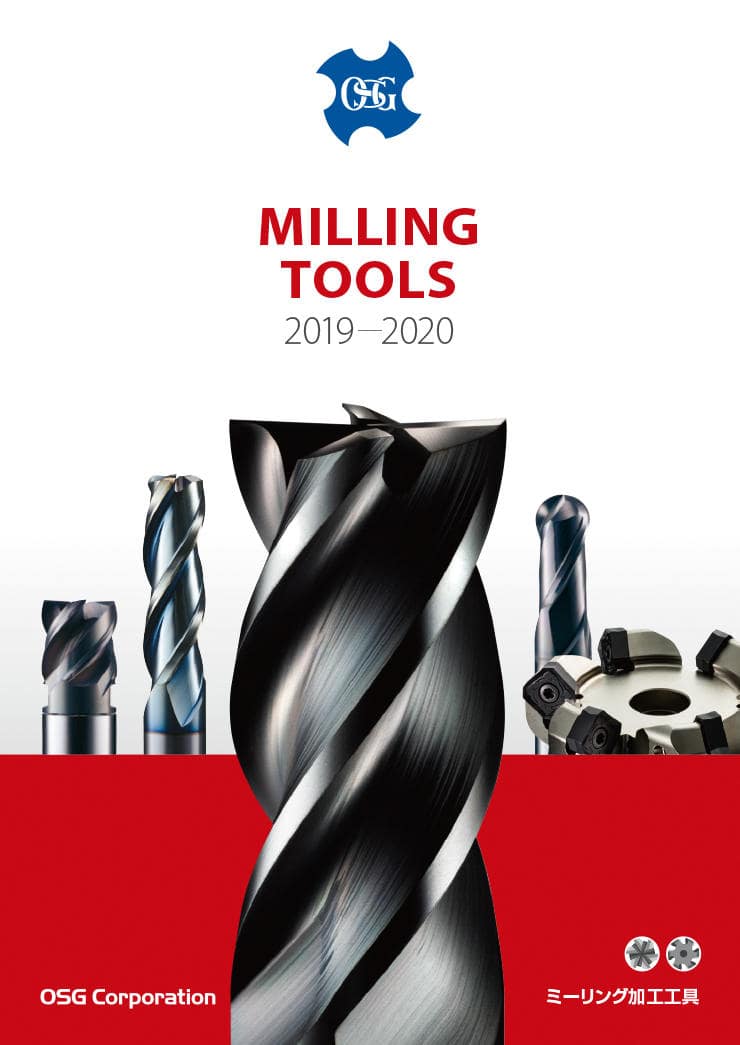 Catalogos OSG Sulamericana