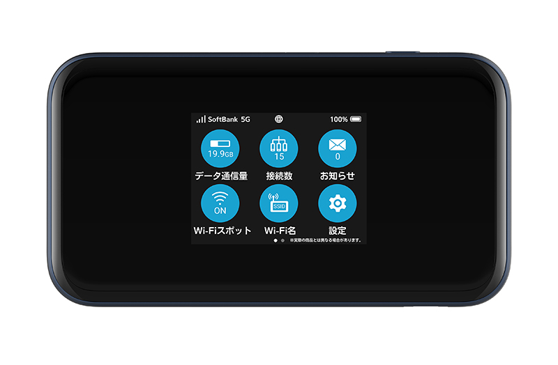 Pocket WiFi 5G A004ZT ZTE Device Japan