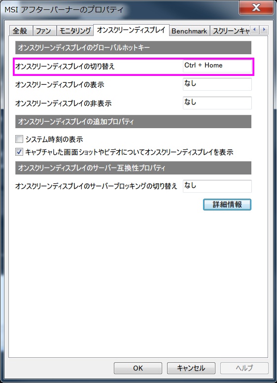 MSI Afterburnerのダウンロードや使い方、設定方法。CTDトラブルについても紹介 おっさんゲーマー