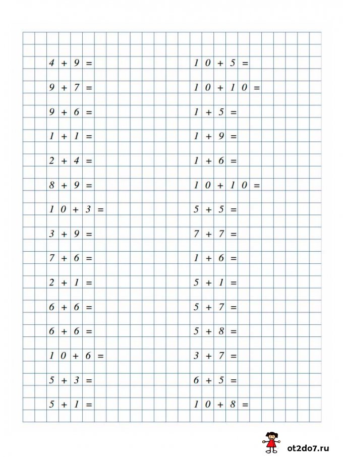 Картинки примеры на сложение и вычитание в пределах 20
