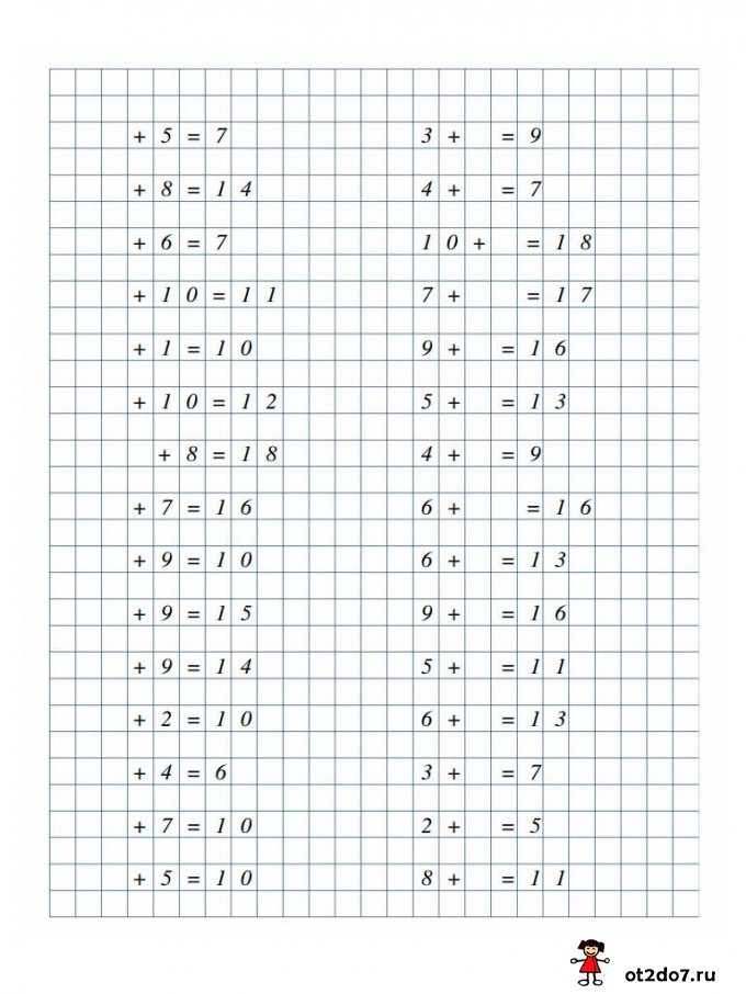 Картинки примеры на сложение и вычитание в пределах 20