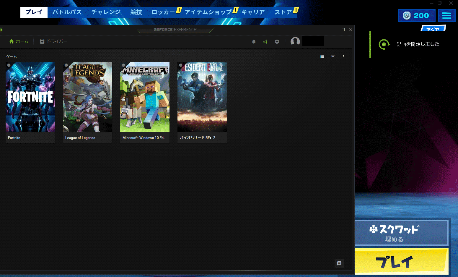 Geforce experience ゲームを最適化できません 549158 Gambarsae3mg