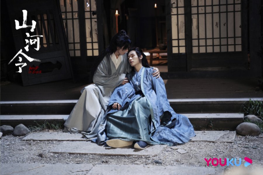 Spoilers & Preview Word of Honor Episode 33 OtakuFly Anime & Manga