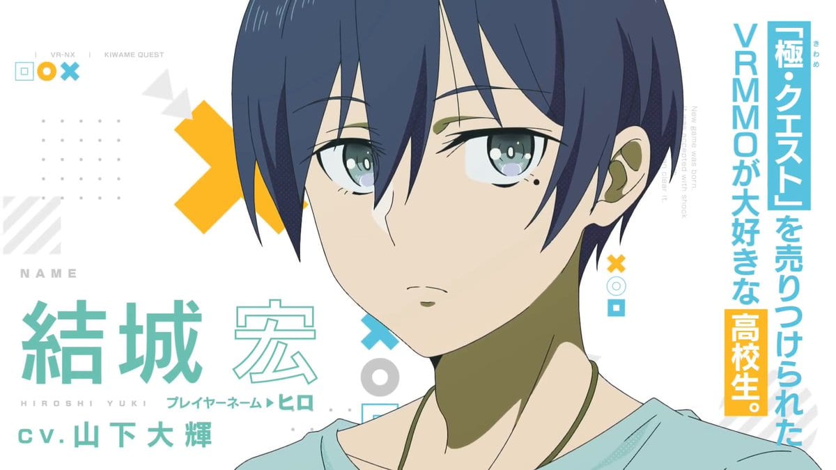 Full Dive This Ultimate Next Gen Episode 2 Review OtakuKart