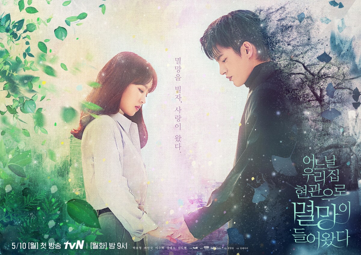 Doom At Your Service Kdrama Shares Character Description