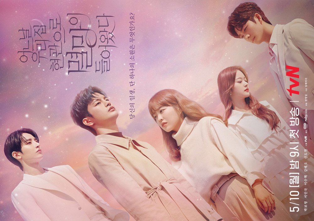 Doom At Your Service Kdrama Shares Character Description OtakuKart