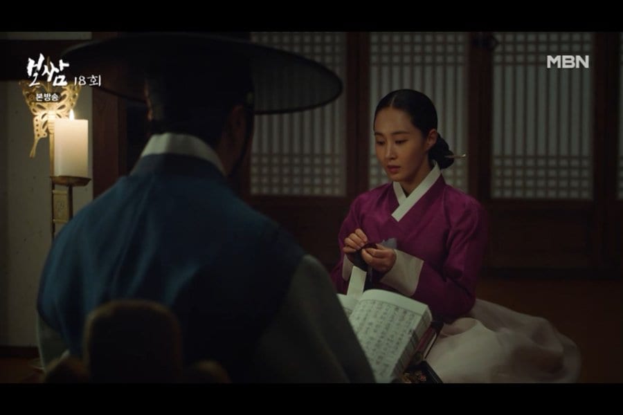 Bossam Ep 19 Eng Sub Dramacool Asian Drama Kshows And