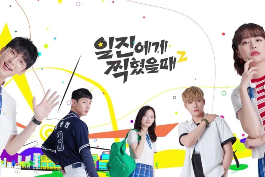 Best Mistake 3 Web Drama Cast DAY6’s Wonpil And Kang Hye Won In Talks
