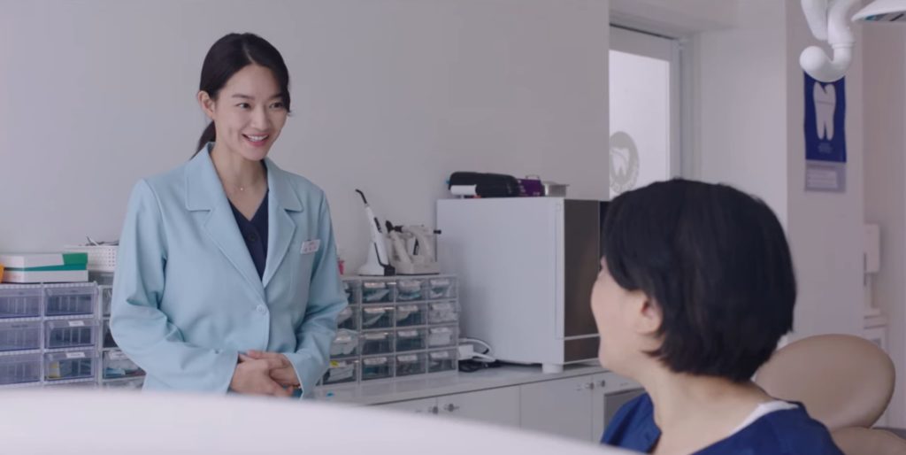 Hometown ChaChaCha Episode 2 Release Date & Preview OtakuKart