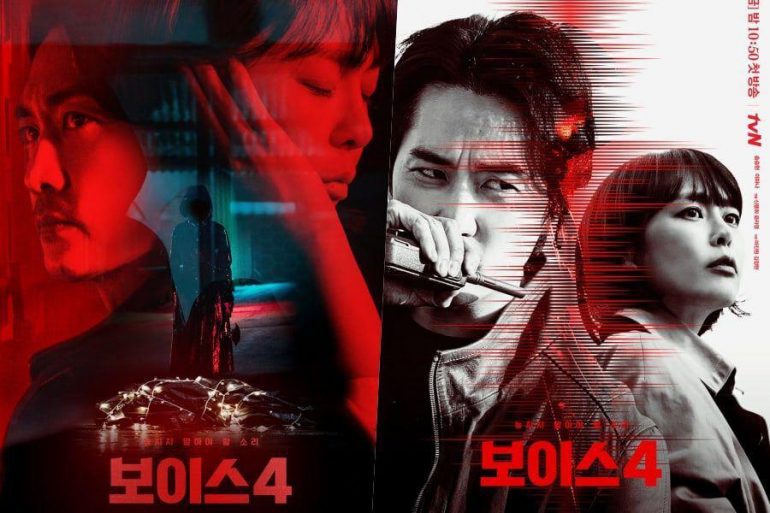 31 Best Detective Korean Dramas That Are A Must Watch! OtakuKart