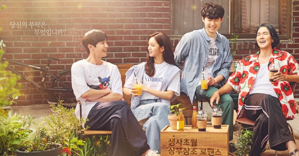 One Hundred Won Butler Episode 9 Recap, Release Date & Streaming Guide