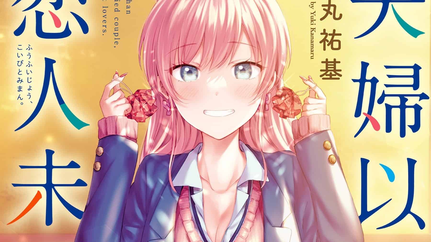 10 Best Romance Anime For the Fans of More Than A Married Couple, But