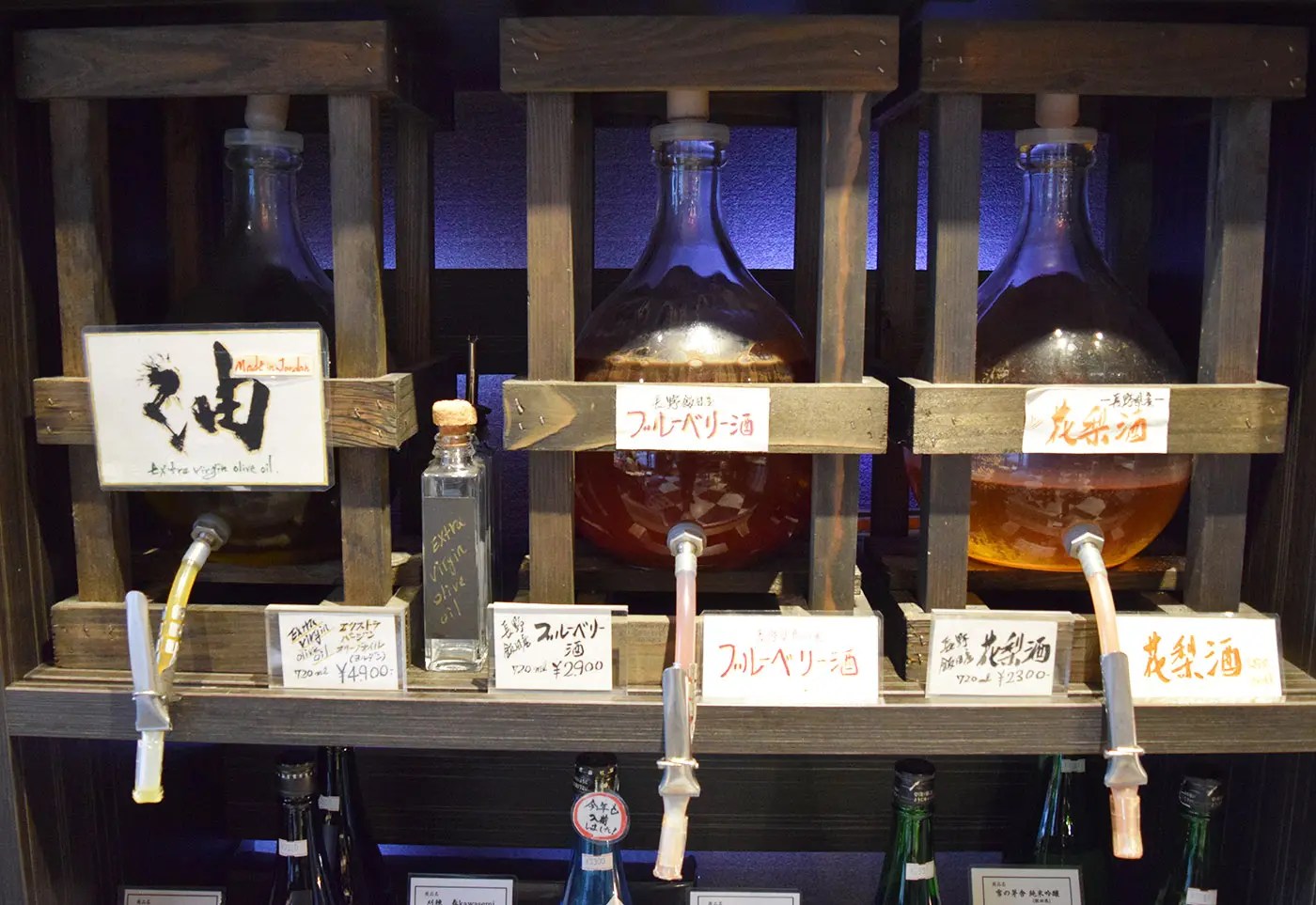 世界で一つのプレゼント「五代目 北嶋屋酒店」：“ムダを減らしてエコな生活を” 大田区の量り売りショップ ｜ おーた