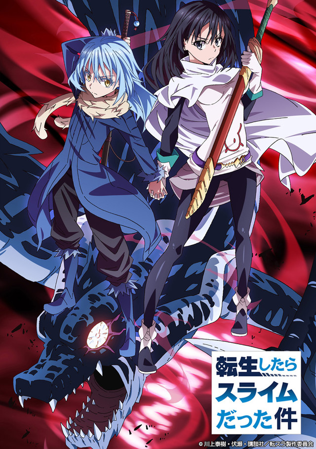That time I Got Reincarnated as a Slime Anime Reveals New Visual and Cast