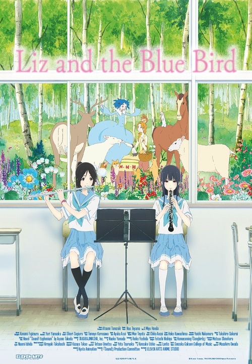 The Subtle Symphony of Liz and the Blue Bird [Review]