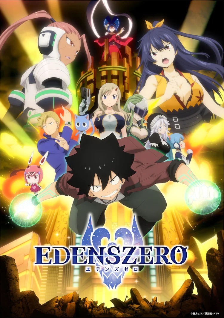 EDENS ZERO Anime Mie Sonozaki to the Voice Cast