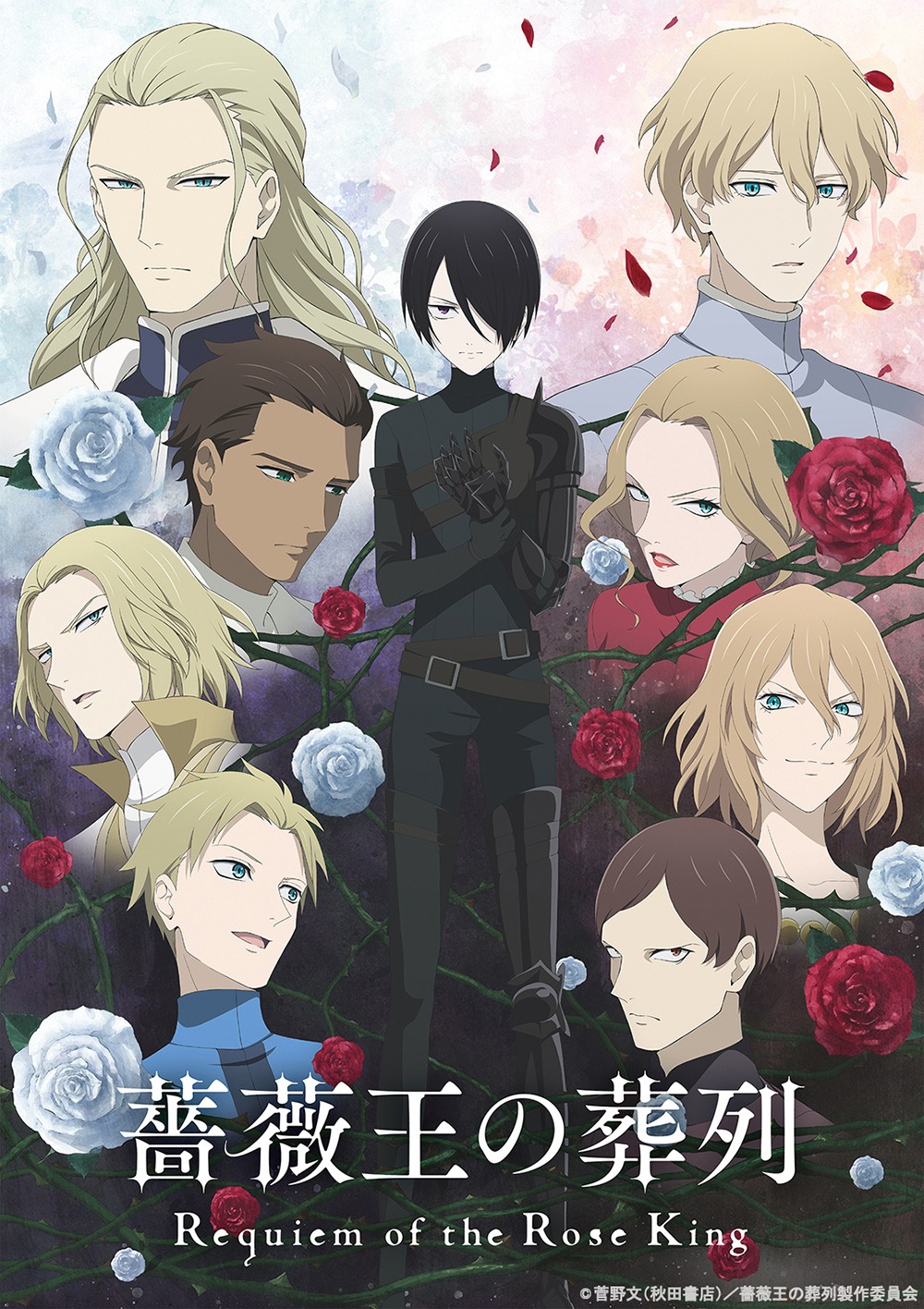 Requiem of the Rose King Anime Premieres on January 9 Otaku USA Magazine