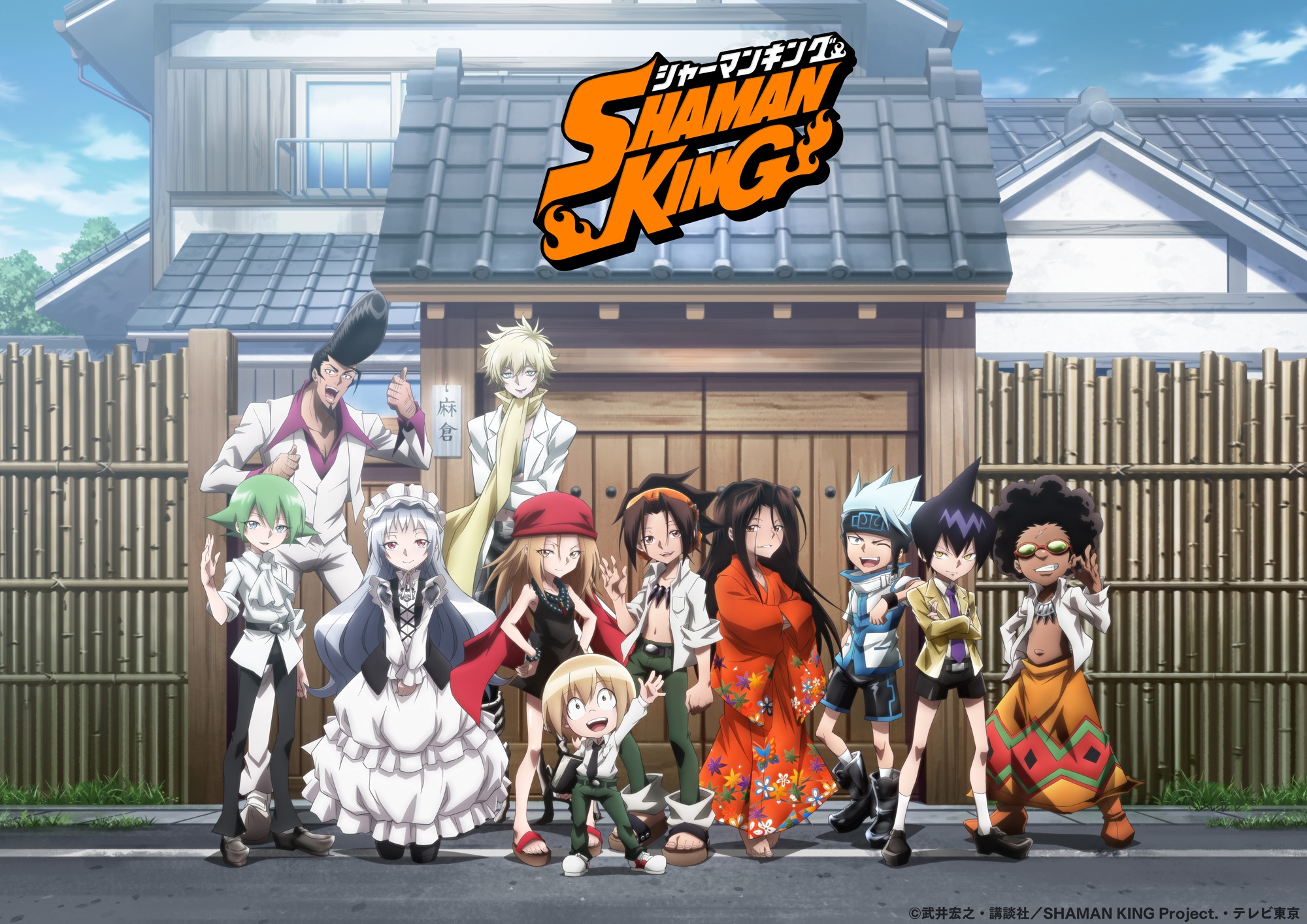 Shaman King Anime Sequel Announced, Will Focus on Yoh and Anna's Son