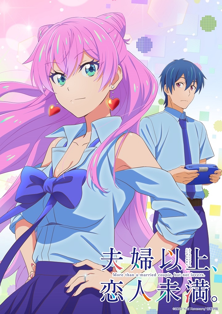 More Than a Married Couple, But Not Lovers Anime Reveals Staff and