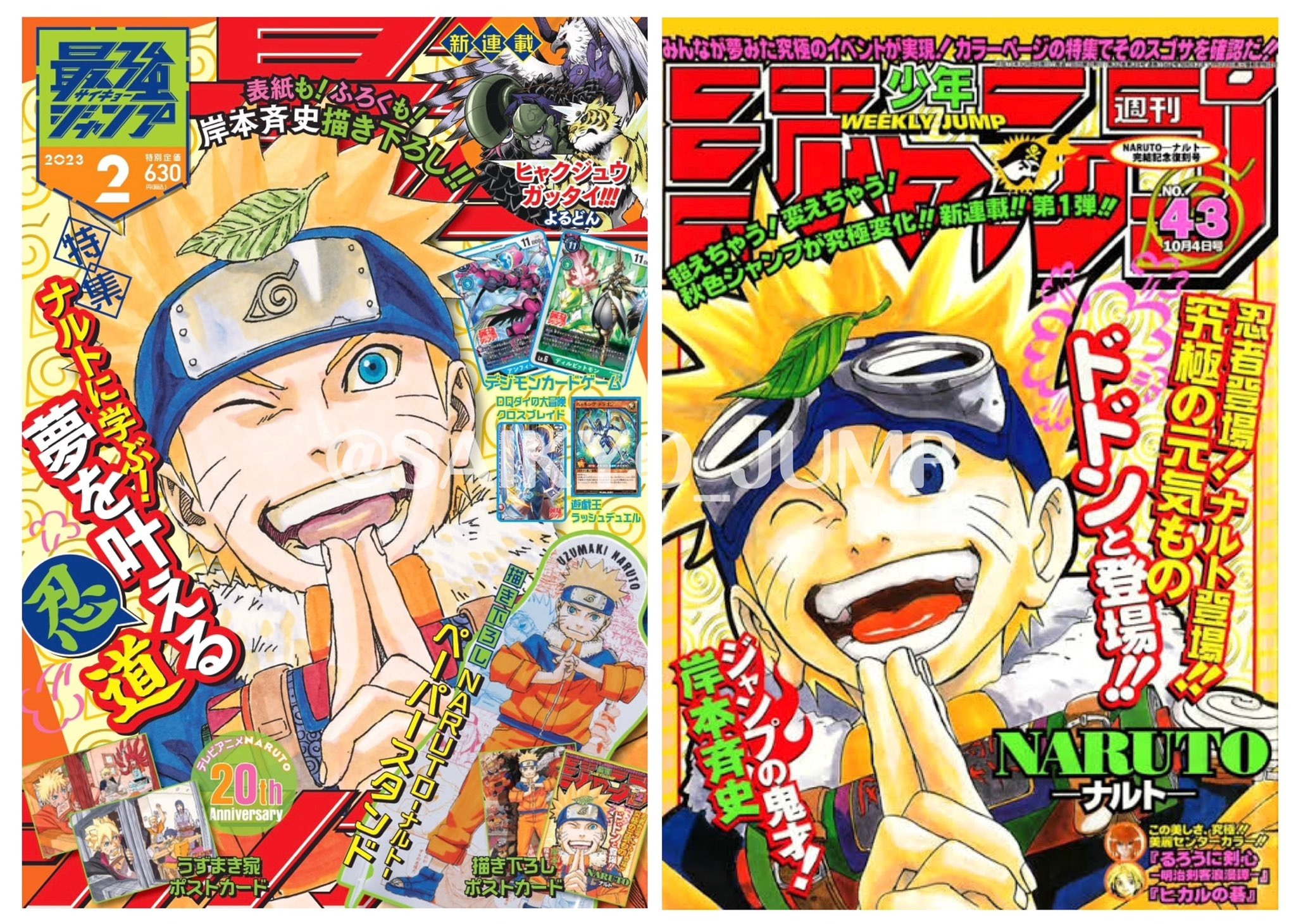 Naruto Creator Masashi Kishimoto ReDraws Character's First Jump Cover