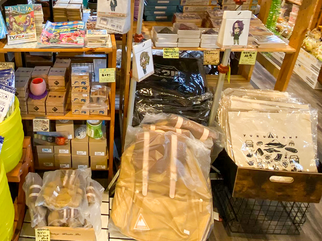 【浩庵キャンプ場】ゆるキャン グッズ一斉紹介！
