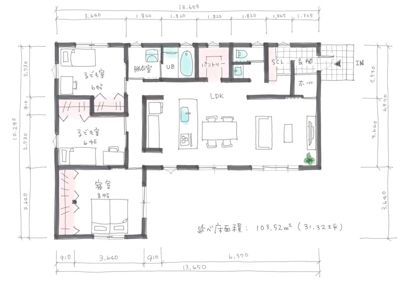 中庭 すむところ研究室 OTEC