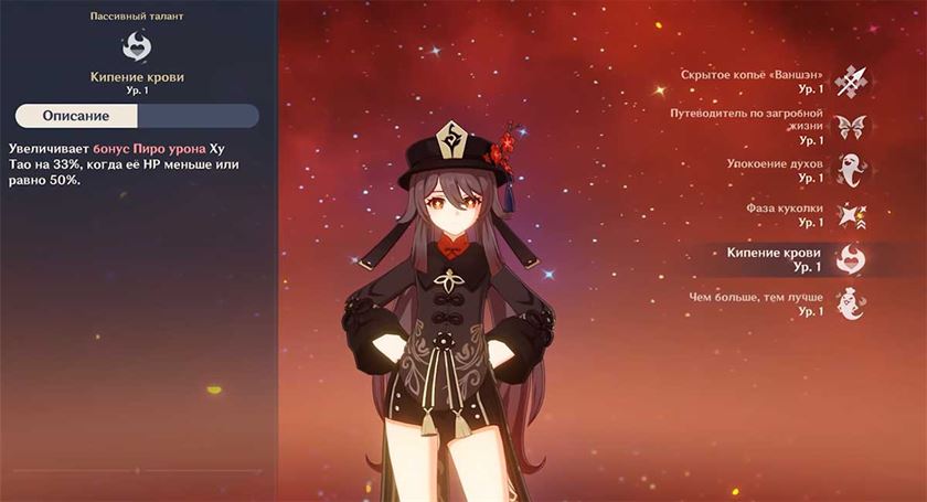 какое копье подойдет ху тао. Смотреть фото какое копье подойдет ху тао. Смотреть картинку какое копье подойдет ху тао. Картинка про какое копье подойдет ху тао. Фото какое копье подойдет ху тао какое копье подойдет ху тао. Смотреть фото какое копье подойдет ху тао. Смотреть картинку какое копье подойдет ху тао. Картинка про какое копье подойдет ху тао. Фото какое копье подойдет ху тао