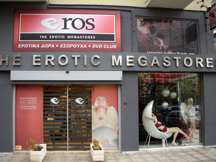 Sex Shop Θεσσαλονίκη Eros Mega Stores