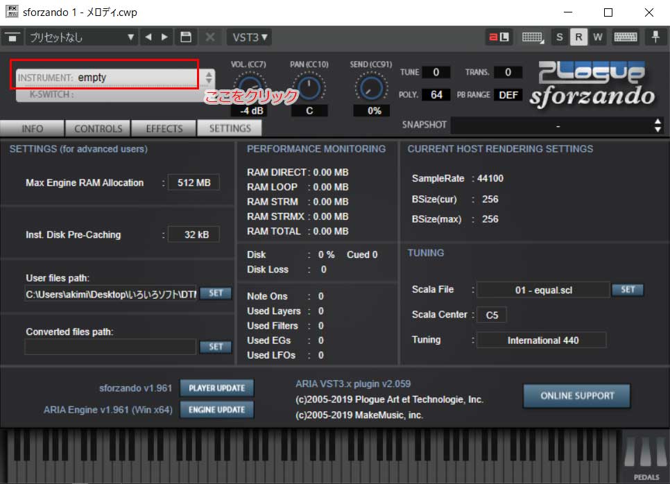 Cakewalk by BandLab（パソコン版）にギター音源を追加する方法 どんぐりの音あそび